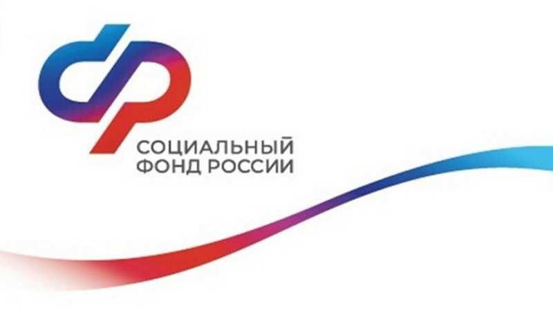 День единого пособия: консультация и практическая помощь новороссийским семьям с детьми в клиентской службе Социального фонда