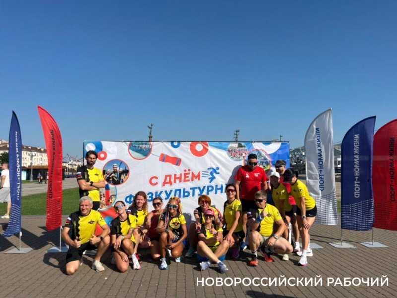 День физкультурника в Новороссийске объединил спортсменов и просто прохожих