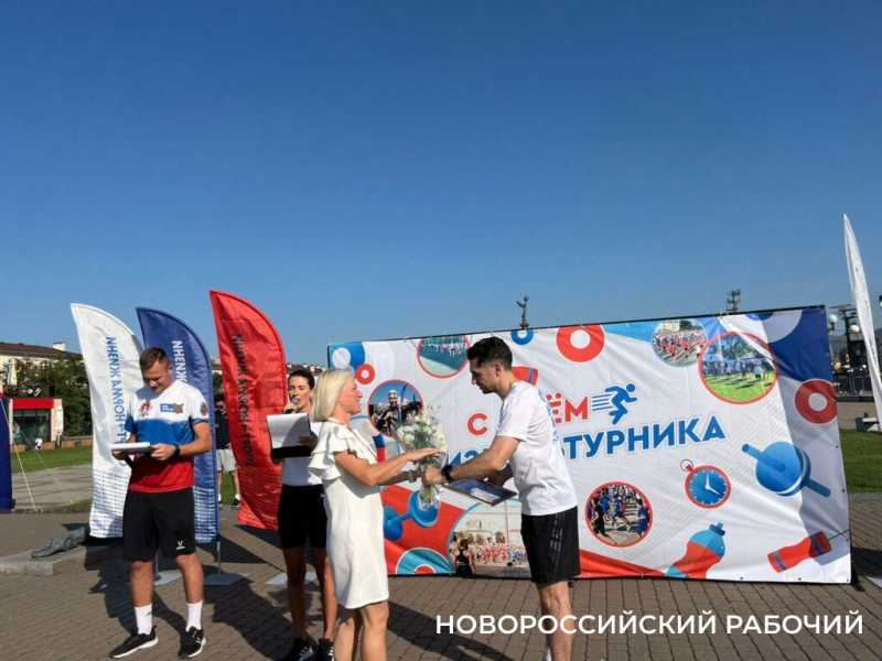 День физкультурника в Новороссийске объединил спортсменов и просто прохожих