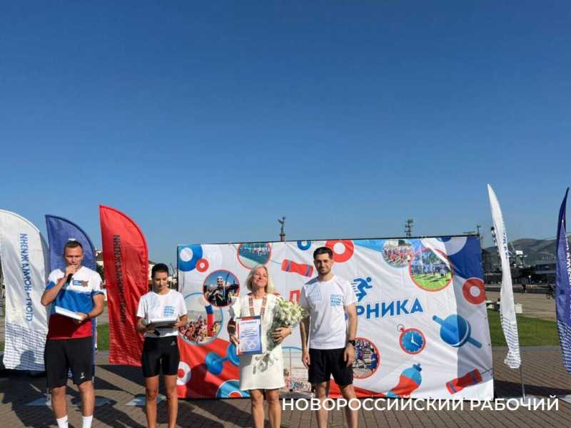 День физкультурника в Новороссийске объединил спортсменов и просто прохожих