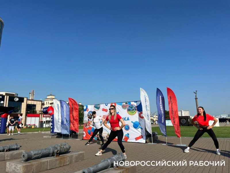 День физкультурника в Новороссийске объединил спортсменов и просто прохожих