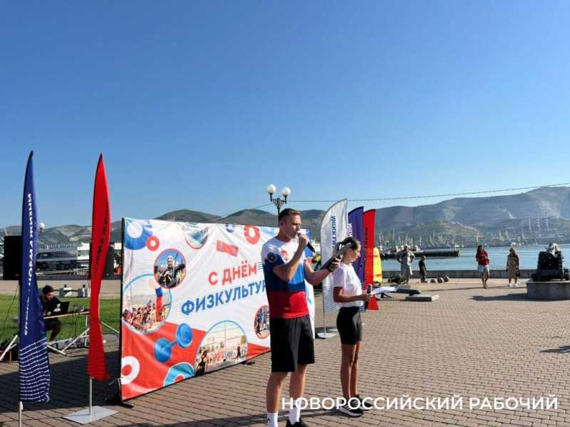 День физкультурника в Новороссийске объединил спортсменов и просто прохожих