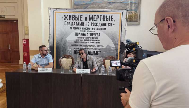 Юрий Башмет встретился с журналистами в Новороссийске