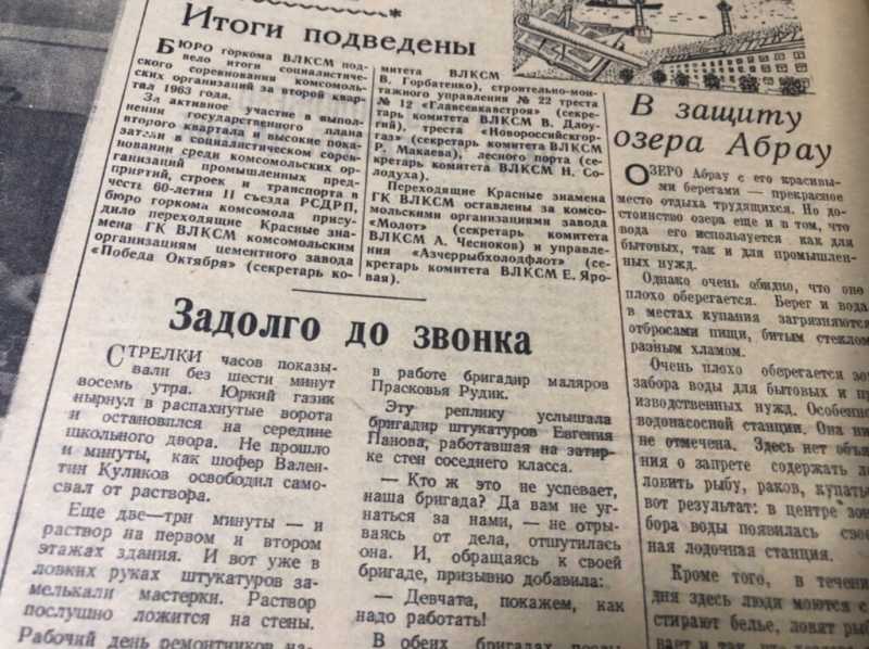 Как Новороссийск пережил потоп, в Абрау белье стирали, а пивзавод заставляли варить новое пиво