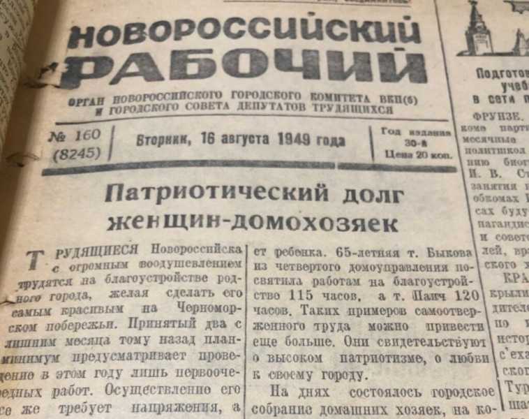 Как Новороссийск пережил «смерч века», заставлял работать домохозяек, парикмахеров и автоматы с газировкой