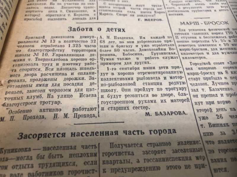 Как в Новороссийске жили без пенсий, таскали с рынка неподъемные сумки и пользовались блатом