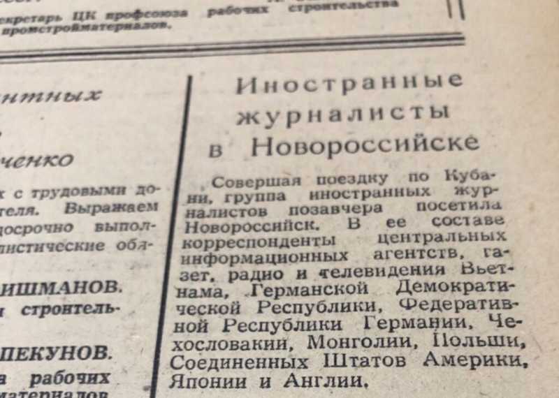 Как в Новороссийске жили без пенсий, таскали с рынка неподъемные сумки и пользовались блатом