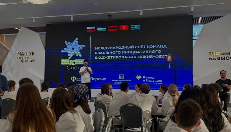 Команда лицея &laquo;Морской технический&raquo; представляет город-герой Новороссийск на ШкИБ-Фесте