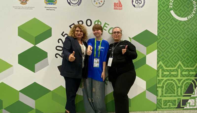Команда Новороссийского колледжа строительства и экономики вышла в финал Чемпионата «Профессионалы»