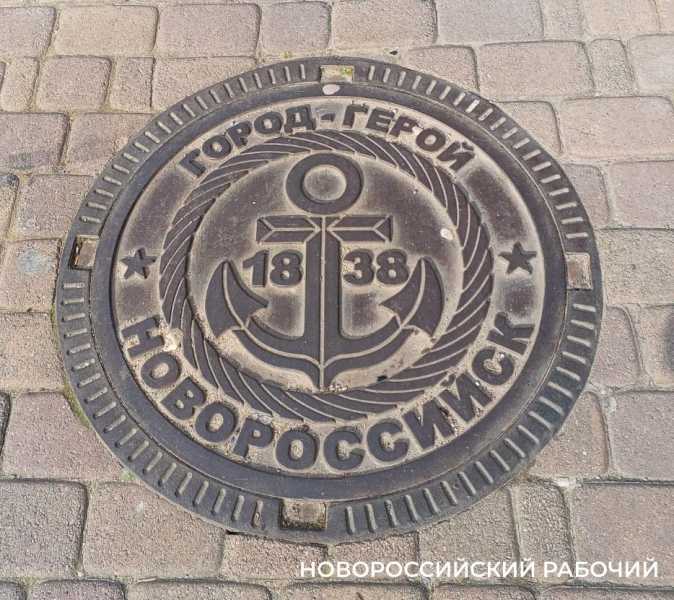 Кто отвечает за люки на дорогах Новороссийска?