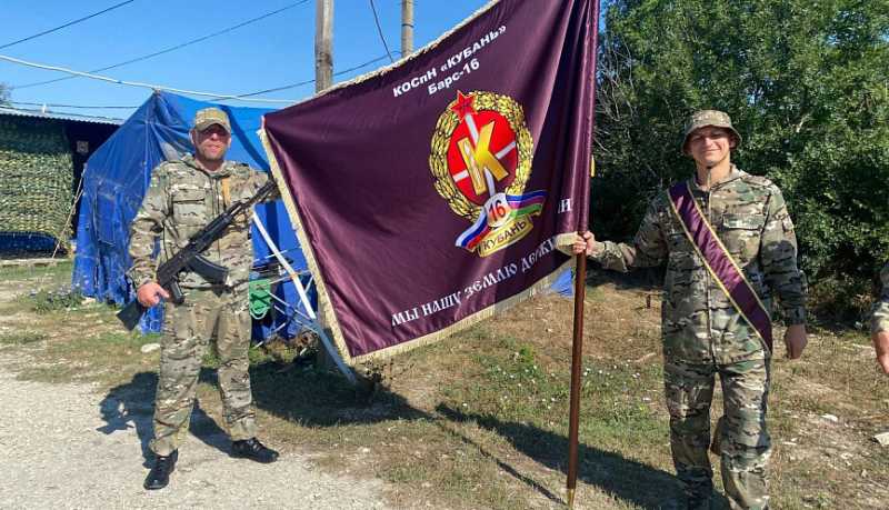 Кубанские казаки отправились в зону проведения специальной военной операции