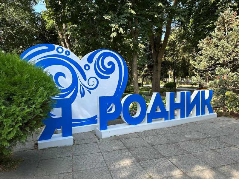 На 17% эффективнее: санаторий &laquo;Родник&raquo; в Анапе перестроил систему питания