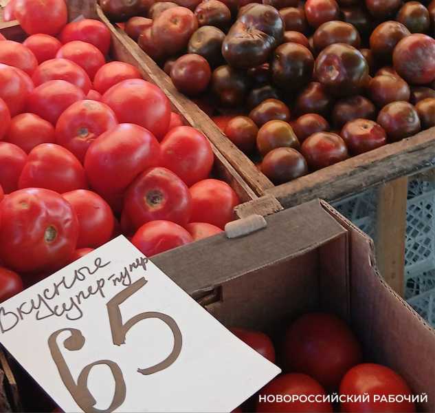 На рынке Новороссийска появился &laquo;бомба&raquo; &mdash; нектарин и аджика &laquo;неповторимая&raquo;