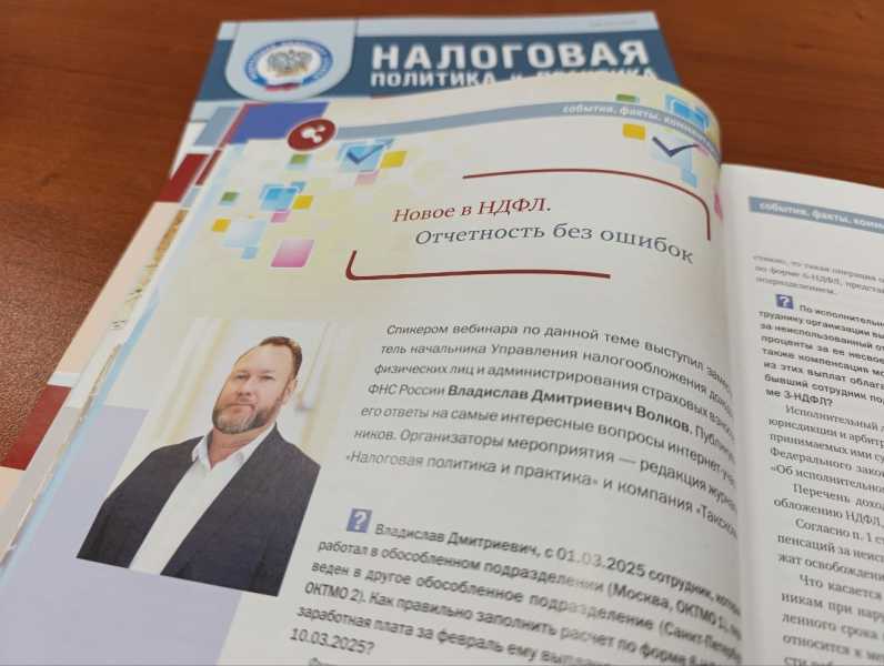 Налоговая политика и практика: можно ли уменьшить доходы от продажи автомобиля на расходы, включив проценты по целевому кредиту