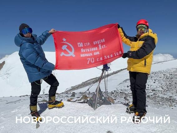 Новороссийские альпинисты отмечают праздник на Эльбрусе