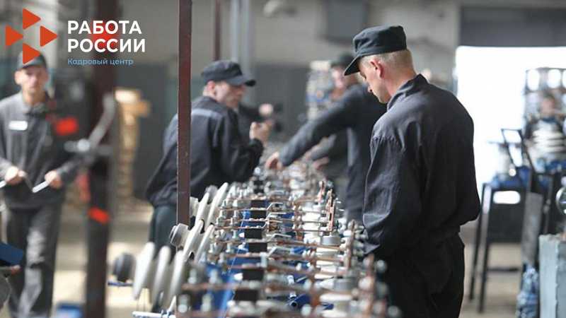 Новороссийские работодатели могут использовать труд осужденных