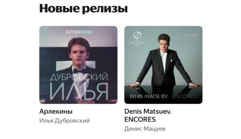 Новороссийский композитор по-соседству с Мацуевым?