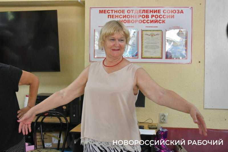 Пенсионерка из Новороссийска рассталась с недугами. Помогло «Прекрасное далёко»
