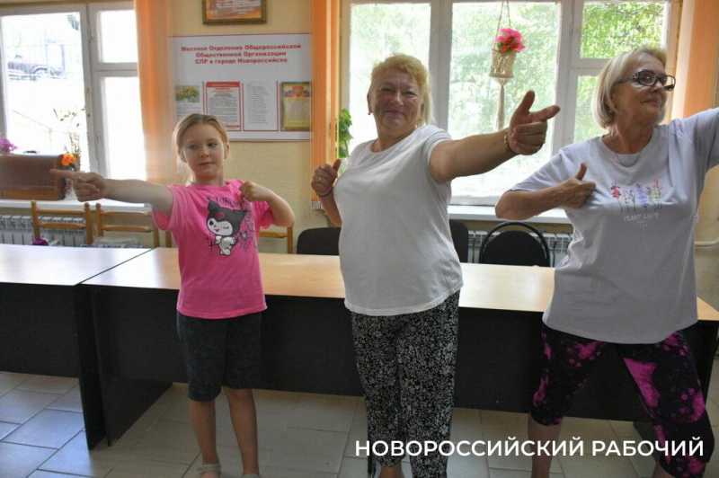 Пенсионерка из Новороссийска рассталась с недугами. Помогло «Прекрасное далёко»