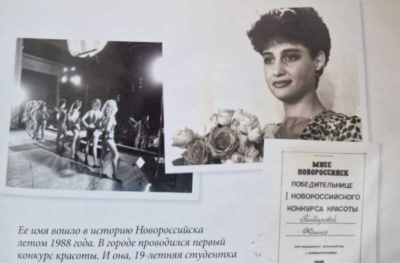 Первая красавица Новороссийска стала солисткой  и поет народные песни