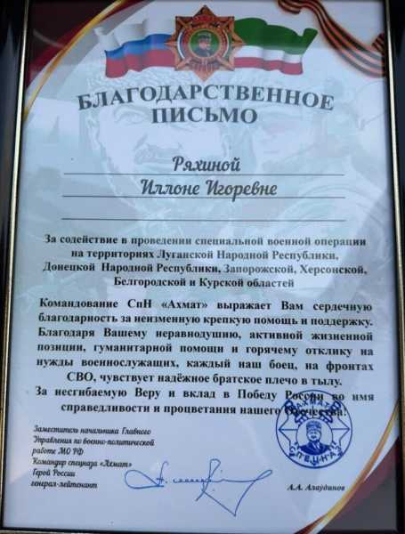 Потеряв мужа, жительница Новороссийска стала связующим звеном на СВО