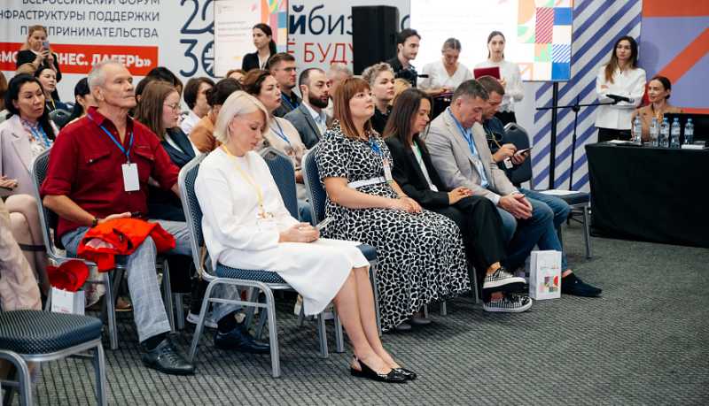 Проект кубанского Центра «Мой бизнес» признали лучшей практикой в России