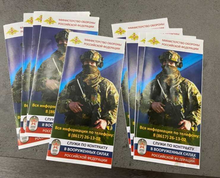 &laquo;Сидеть на диване непростительно&raquo; &mdash; так говорят те, кто подписывает контракт в Новороссийске