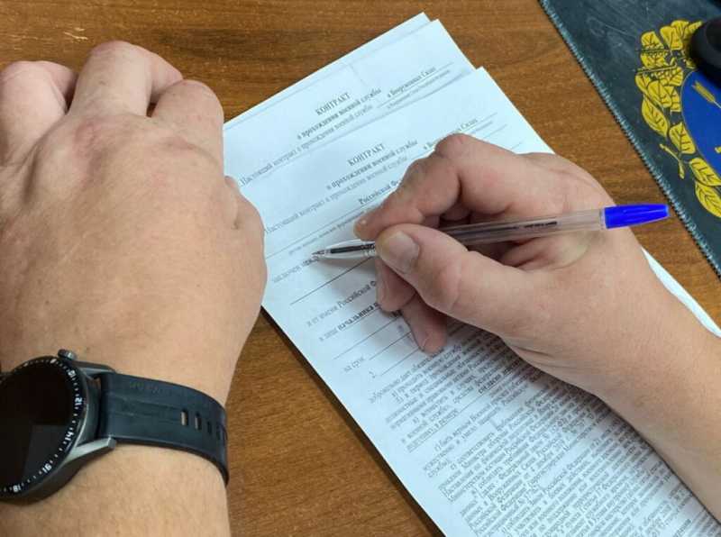 &laquo;Сидеть на диване непростительно&raquo; &mdash; так говорят те, кто подписывает контракт в Новороссийске