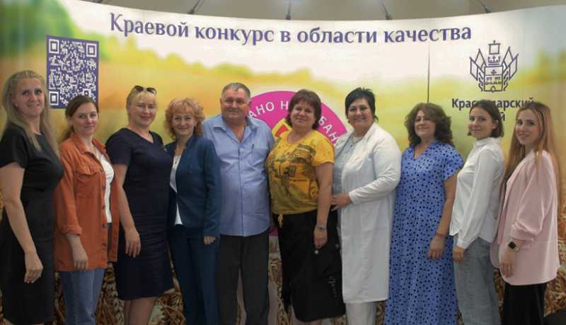 Специалисты Новороссийского филиала ЦОК АПК войдут в состав экспертной комиссии XIII конкурса «Сделано на Кубани»