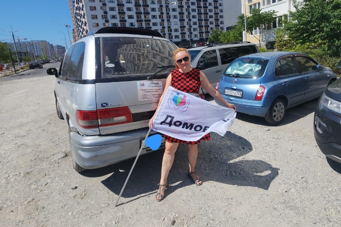 У новороссийцев есть возможность избавиться от старых вещей