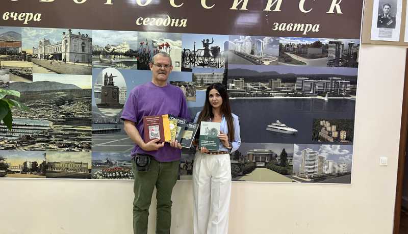 Уникальная коллекция исследований по истории денежных знаков передана в дар библиотеке архива Новороссийска