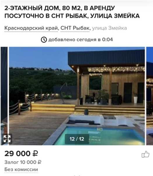 В дачных поселках Новороссийска соседи «сделали бизнес» – настроили турбаз. Как выжить?