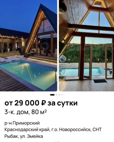 В дачных поселках Новороссийска соседи «сделали бизнес» – настроили турбаз. Как выжить?