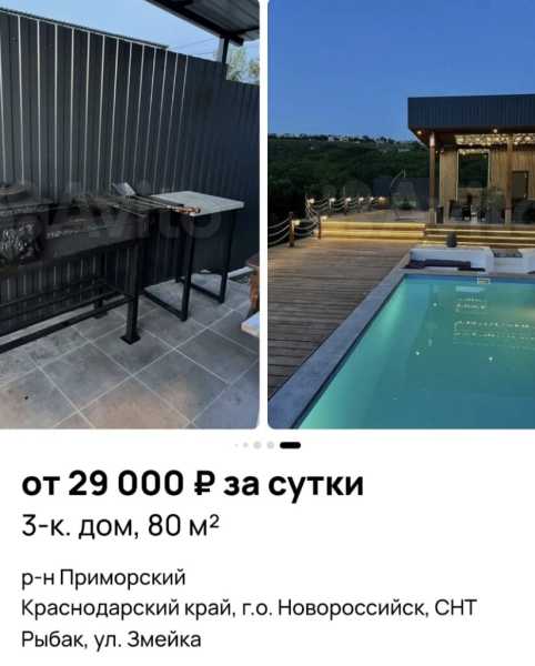 В дачных поселках Новороссийска соседи «сделали бизнес» – настроили турбаз. Как выжить?