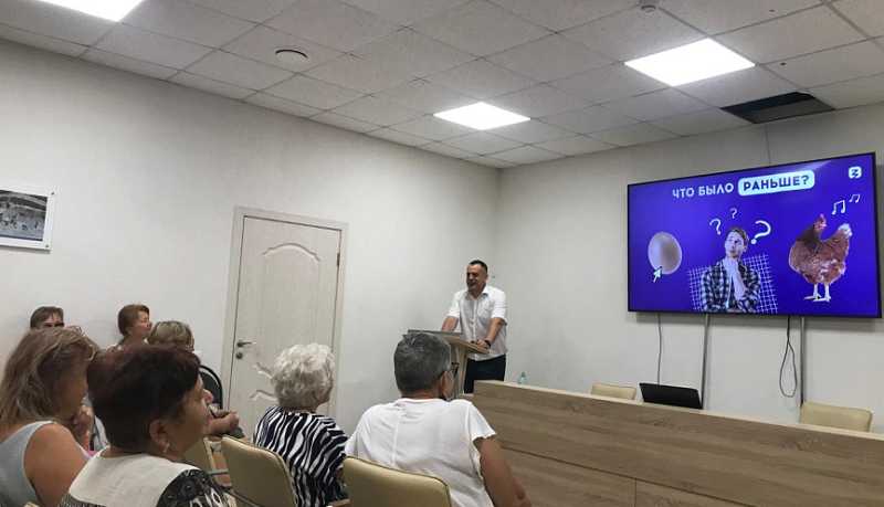 В Новороссийске для пенсионеров организовали просветительское мероприятие в рамках инициативы «Старшее поколение» нацпроекта «Семья»