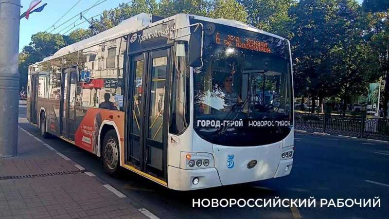 В Новороссийске еще один троллейбус напомнит пассажирам о кибермошенниках