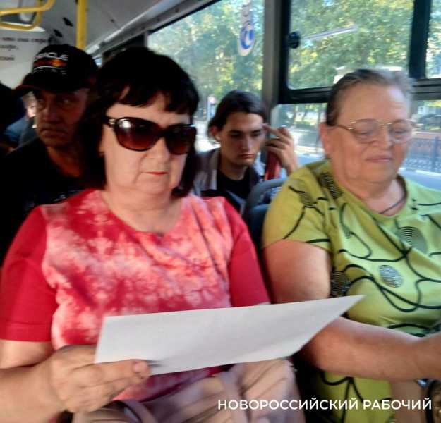 В Новороссийске еще один троллейбус напомнит пассажирам о кибермошенниках