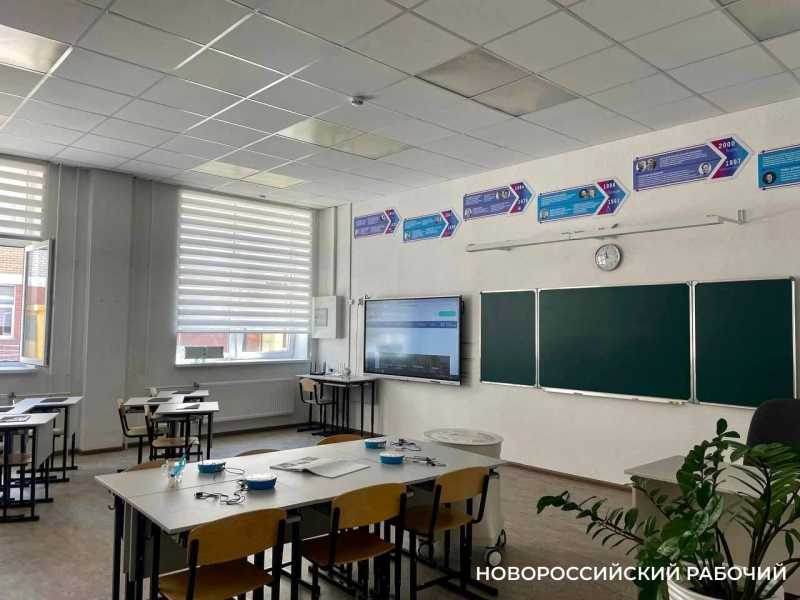 В Новороссийске на подготовку к учебному году направили 547 млн. рублей
