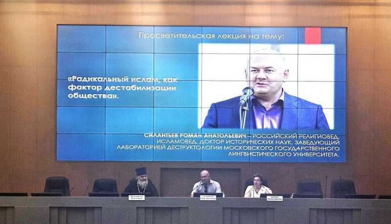В Новороссийске состоялась просветительская встреча по вопросам противодействия радикализму