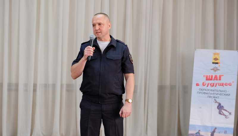 В Новороссийске завершился образовательный проект «Шаг в будущее»