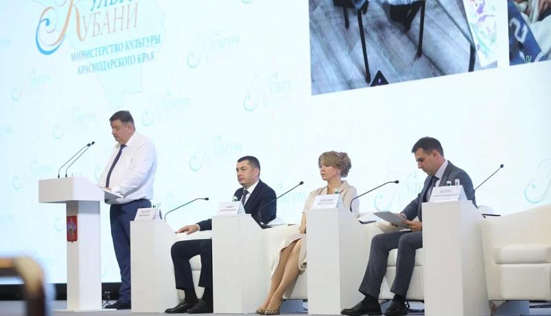 В столице Кубани состоялись культурный «педсовет» и учредительное заседание Молодёжного совета по культуре