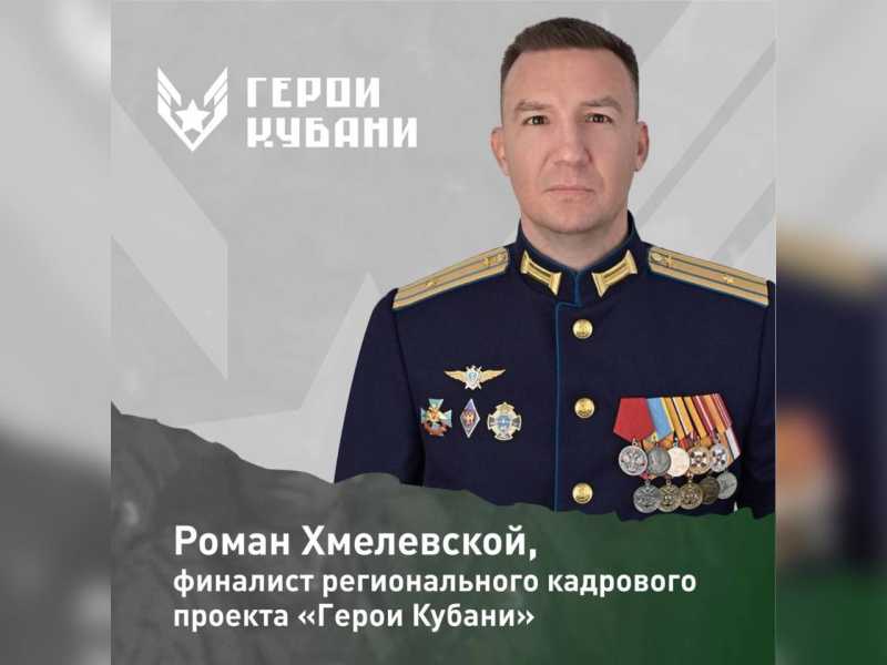 Вениамин Кондратьев рассказал о финалистах регионального кадрового проекта «Герои Кубани» из Сочи и Мостовского района