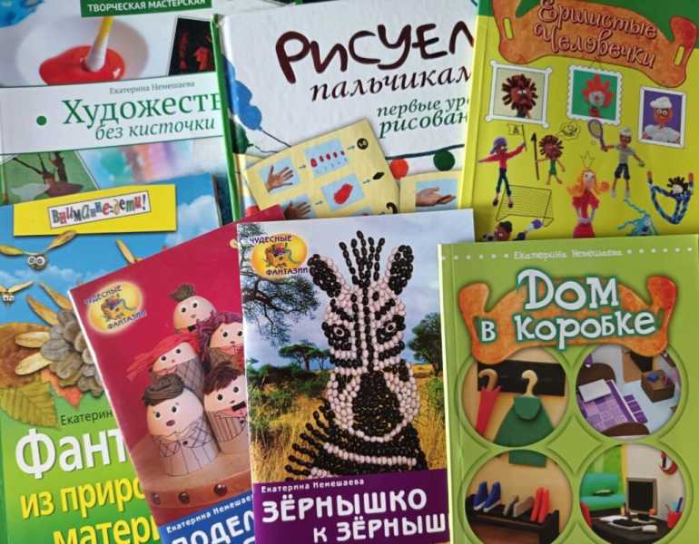Автор из Новороссийска изобрела новый жанр литературы — ритм-роман
