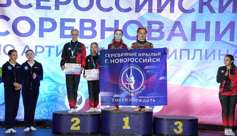Четверо юных новороссийских спортсменов блистательно выступили на Всероссийских соревнованиях по воздушной акробатике «Время спорта»