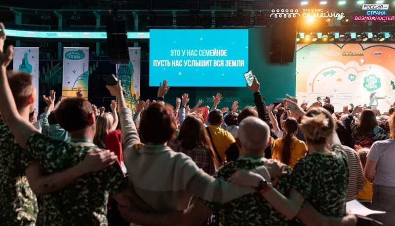 До завершения регистрации на Всероссийский конкурс &laquo;Это у нас семейное&raquo; остается ровно 5 дней