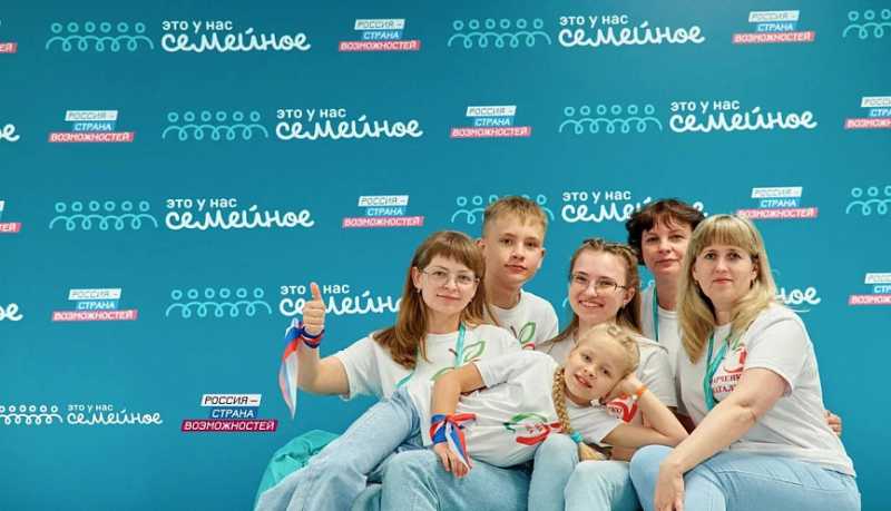 До завершения регистрации на Всероссийский конкурс &laquo;Это у нас семейное&raquo; остается ровно 5 дней