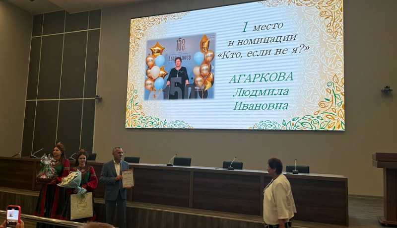 Две представительницы Новороссийска - в числе победительниц регионального этапа Всероссийского конкурса «Женщины в АПК»