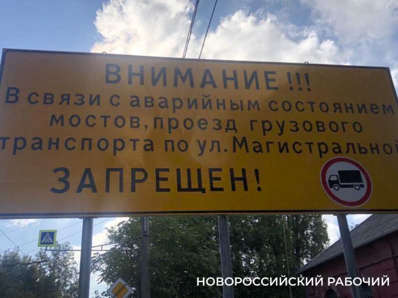 Главная транспортная артерия Новороссийска требовала капремонта еще во времена СССР