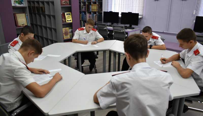 Кадеты Новороссийского казачьего кадетского корпуса приняли участие в написании &laquo;Новороссийского диктанта&raquo;