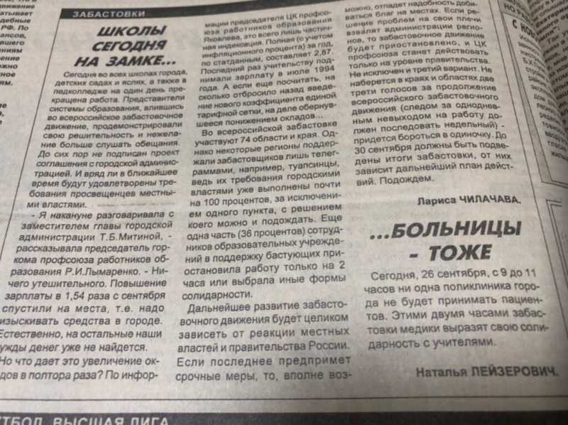 Как Новороссийск дождался первую нефть, бастовал из-за денег, нянчился с призывниками и ругался с продавцами